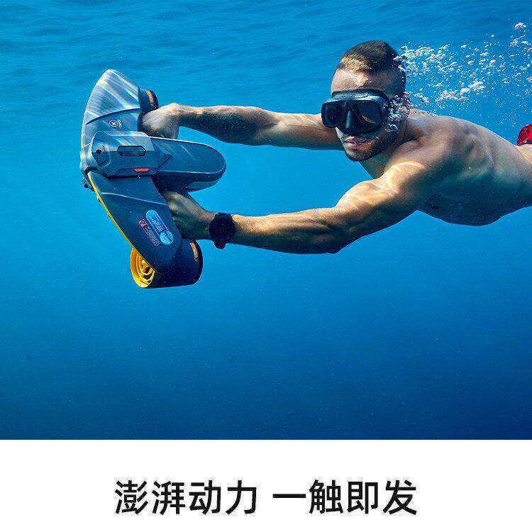水下推进器手持电动助力潜水助推器专业Navbow+游泳拍摄