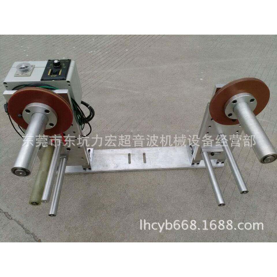厂家直供超声波自动卷膜装置机全自动超声波保护膜机高温保护膜