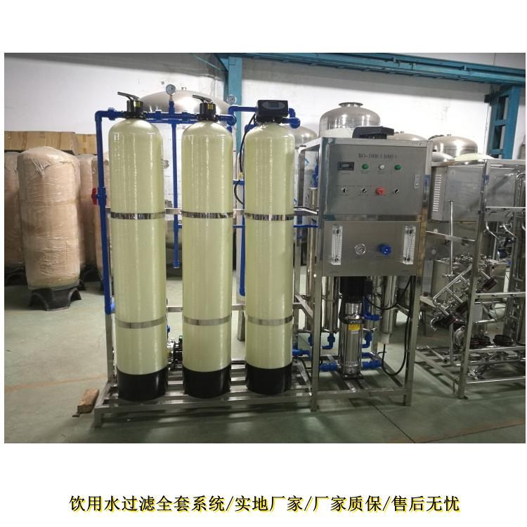 工业0.5吨1吨2吨3吨反渗透水处理设备自动软化水净水器RO纯水机