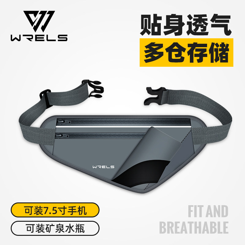 WRELS大容量运动水壶腰包图片