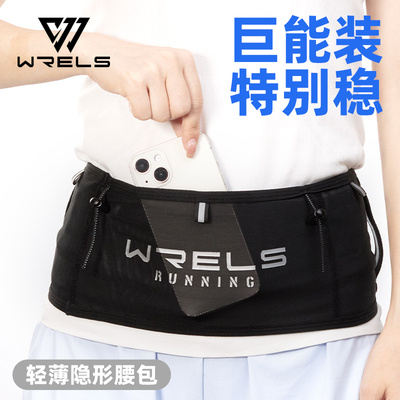 WRELS户外跑步多功能水壶腰包