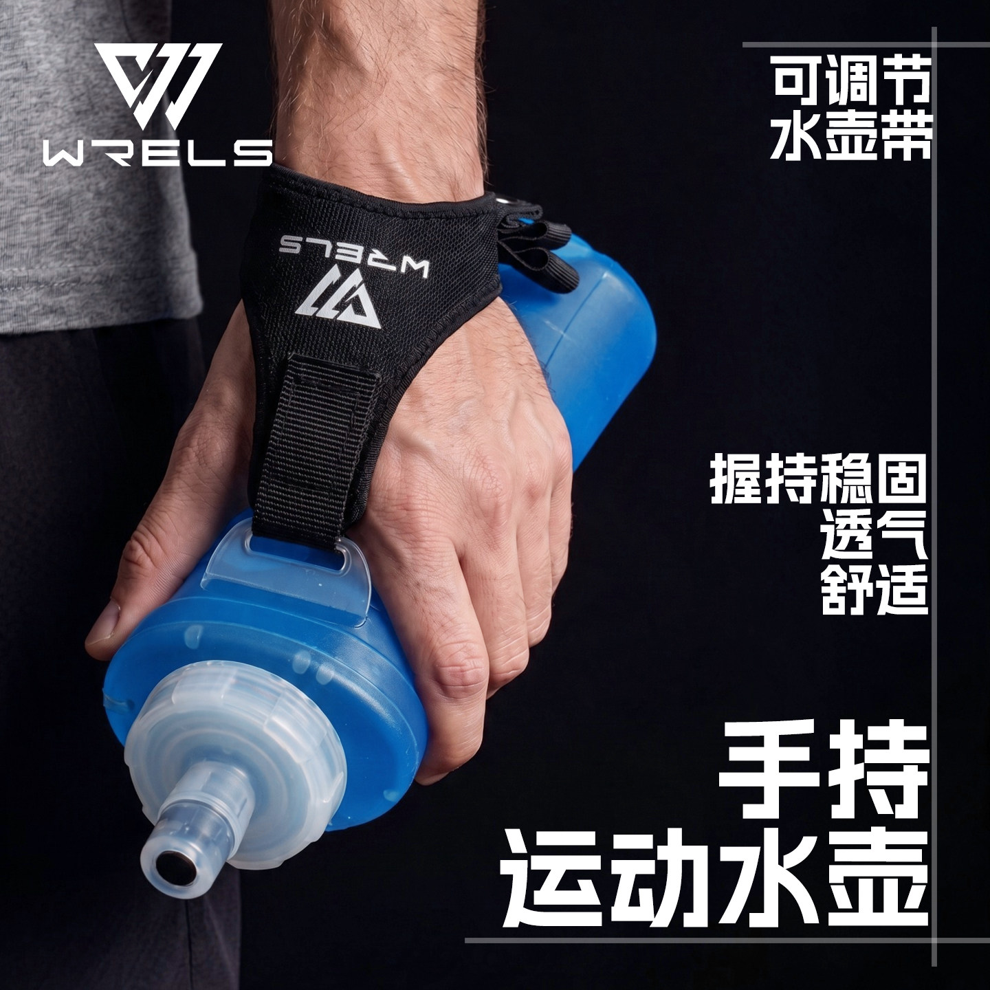 户外运动手持软水壶马拉松跑步专用软水杯越野登山便携过滤软水袋