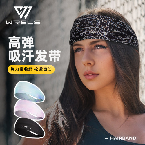 WRELS运动高弹吸汗止汗头带