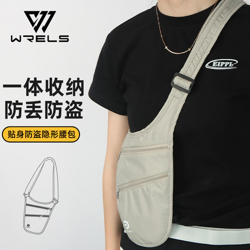 旅行出游隐形防盗大容量护照包