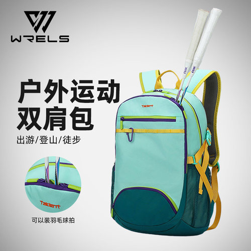 WRELS户外超轻防水大容量双肩包