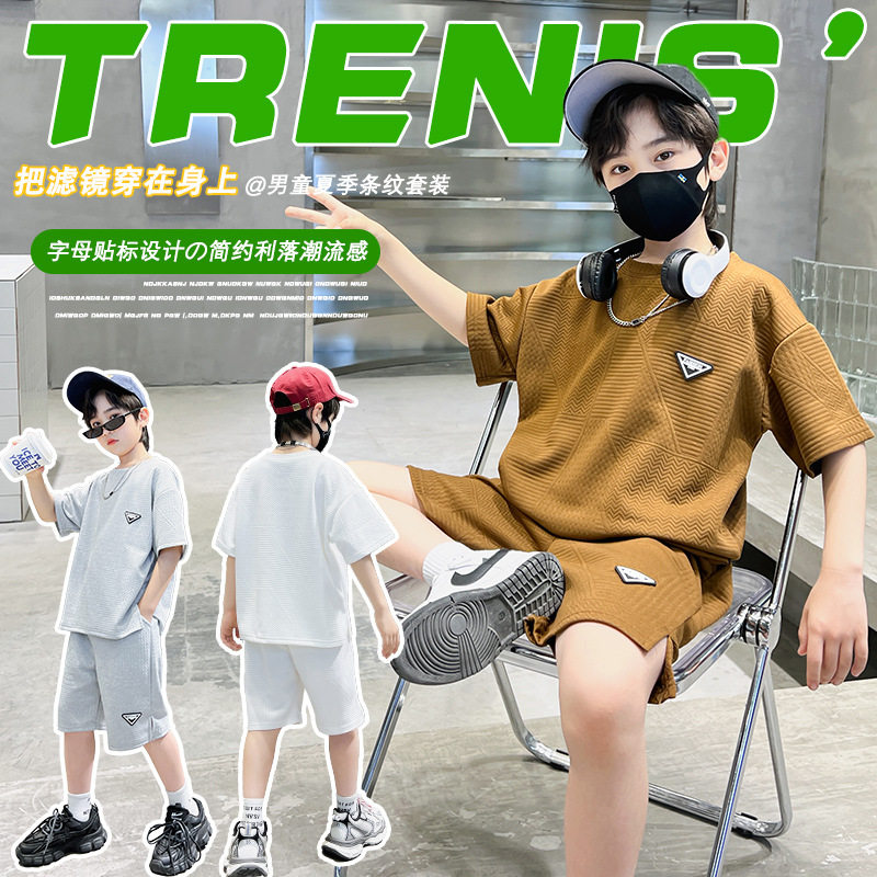 儿童夏装男童短袖套装夏季洋气童儿童运动套装