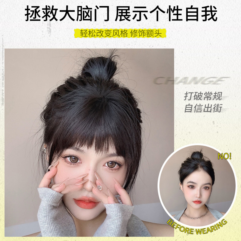 刘海假发真发假刘海女自然前额狗啃眉上自然齐刘海隐形无痕假发片