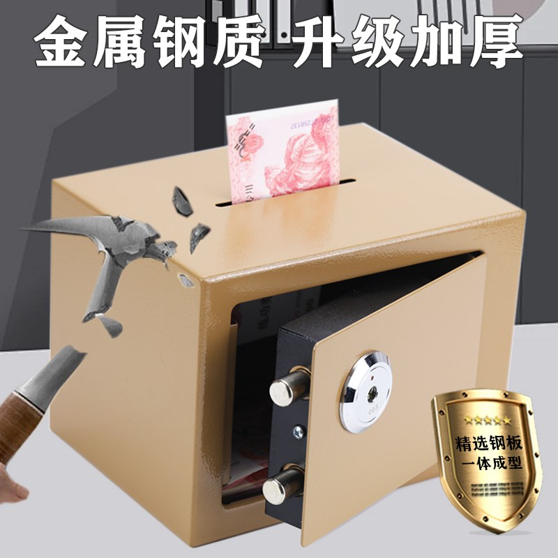 可进可出存钱罐2026新款女孩高颜值儿童男孩不锈钢带密码锁保险箱