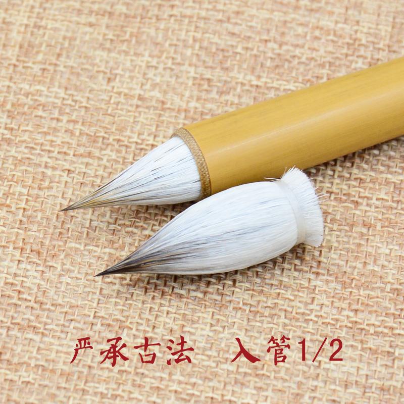古法晋唐蒜头鸡距笔胖毛笔头抄经王羲之小楷行书瘦金体初学入门笔