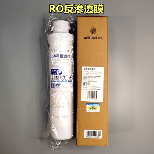 净水器滤芯QR-R5-02F/02G/02H 新款模块式PP碳棒RO膜後置全套