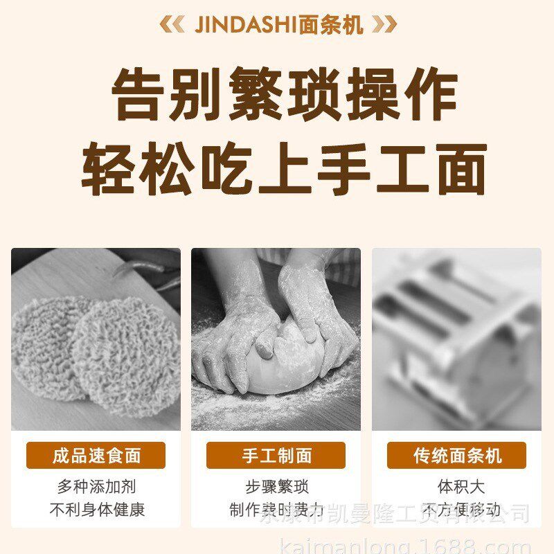 电动面条机自动智能不锈钢小型河捞机莜面栲栳栳饸烙机家用压面机
