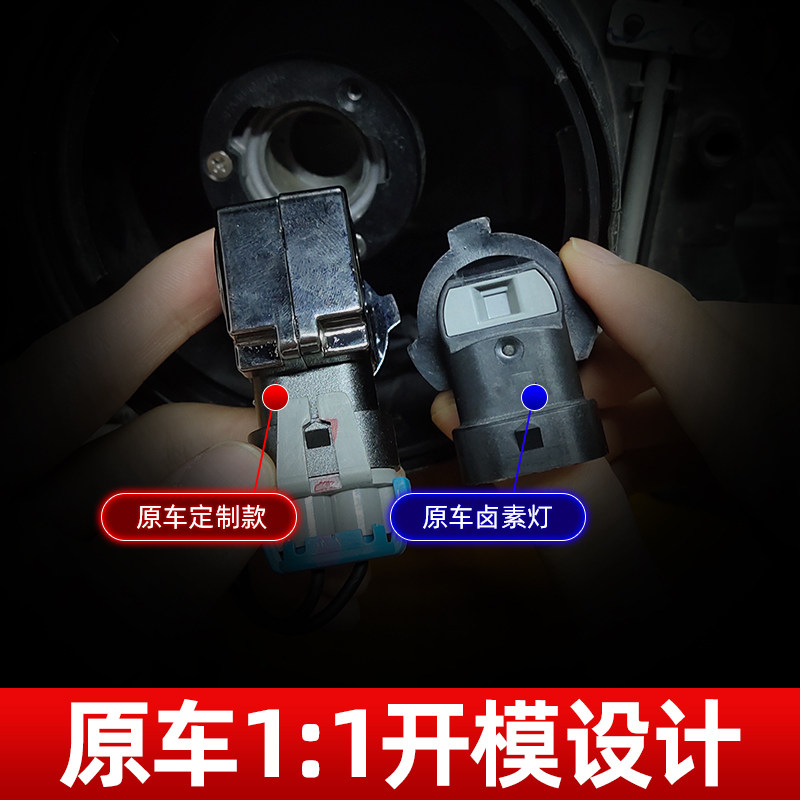 04-17款雷克萨斯IS专用led前大灯近光灯远光车灯改装强光超亮灯泡