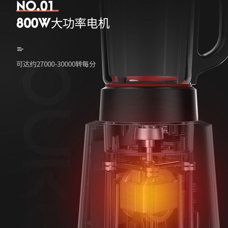 欧科破壁机家用全自动加热免煮小型料理机清洗静音豆浆机榨汁机