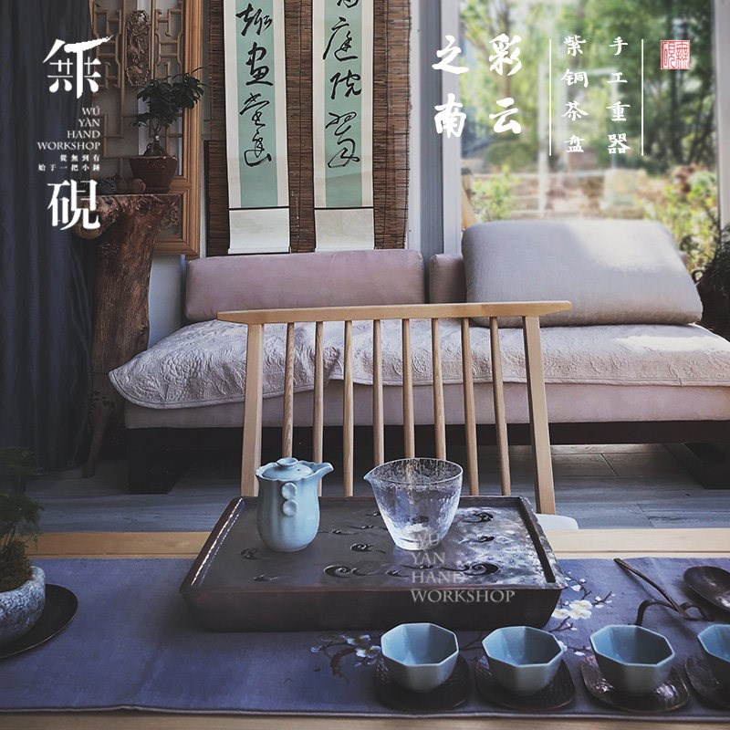 无砚 纯手工紫铜茶盘 纯铜茶台长方形茶盘壶承祥云干泡台功夫茶道
