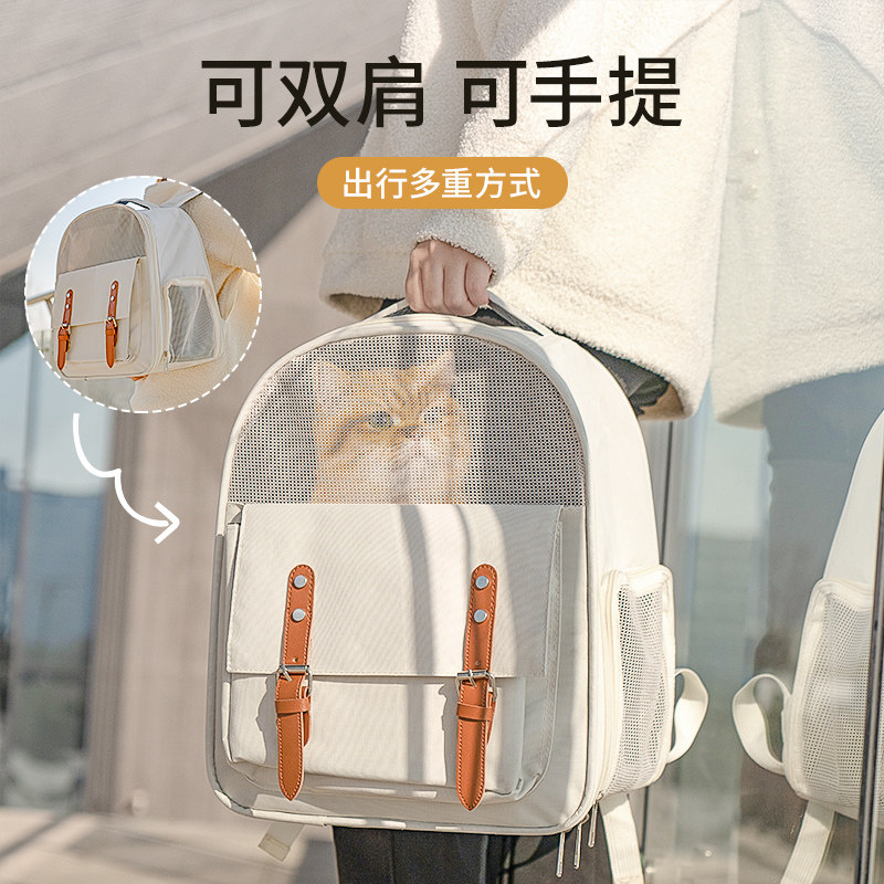 猫包外出便携狗狗双肩猫咪背包宠物书包透气帆布笼子猫袋宠物用品