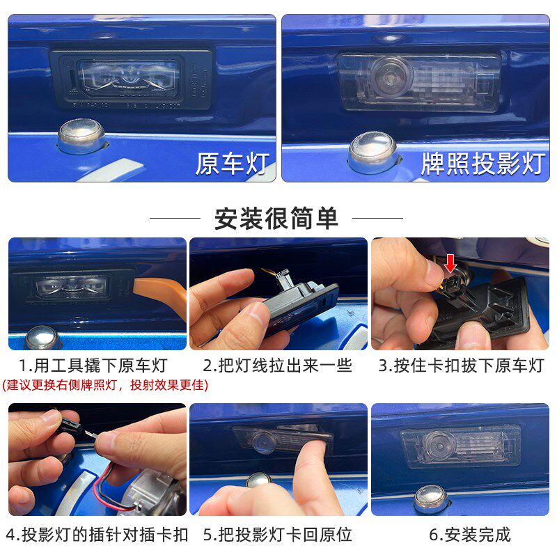 奥迪后备箱迎宾灯适用A6L A5 A4L A7 Q7 Q5L尾箱牌照灯投影灯改装