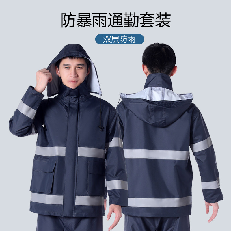 雨衣雨裤套装全身防暴雨执勤分体骑行男电动摩托车反光交通安全服