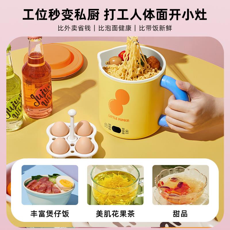 小南瓜电炖杯多功能养生杯热杯小型智能电热杯办公室迷你电煮杯