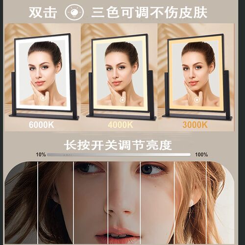 大镜子带灯台式化妆镜美妆补光镜43x35cm桌面LED智能发光镜子