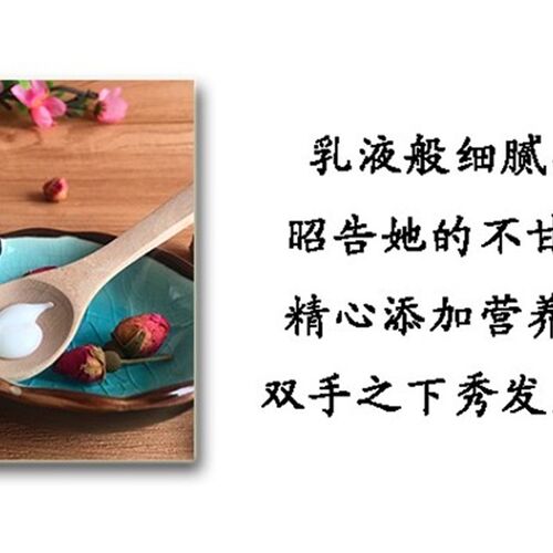 无香味无硅油免洗茶油护发弹力营养素烫卷碎发防毛躁保湿定型男女