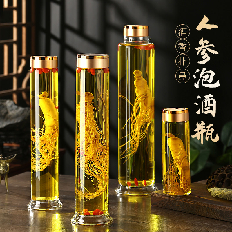 高硼硅玻璃人参泡酒瓶密封酒桶酒罐一斤二斤空瓶子泡酒专用酒瓶