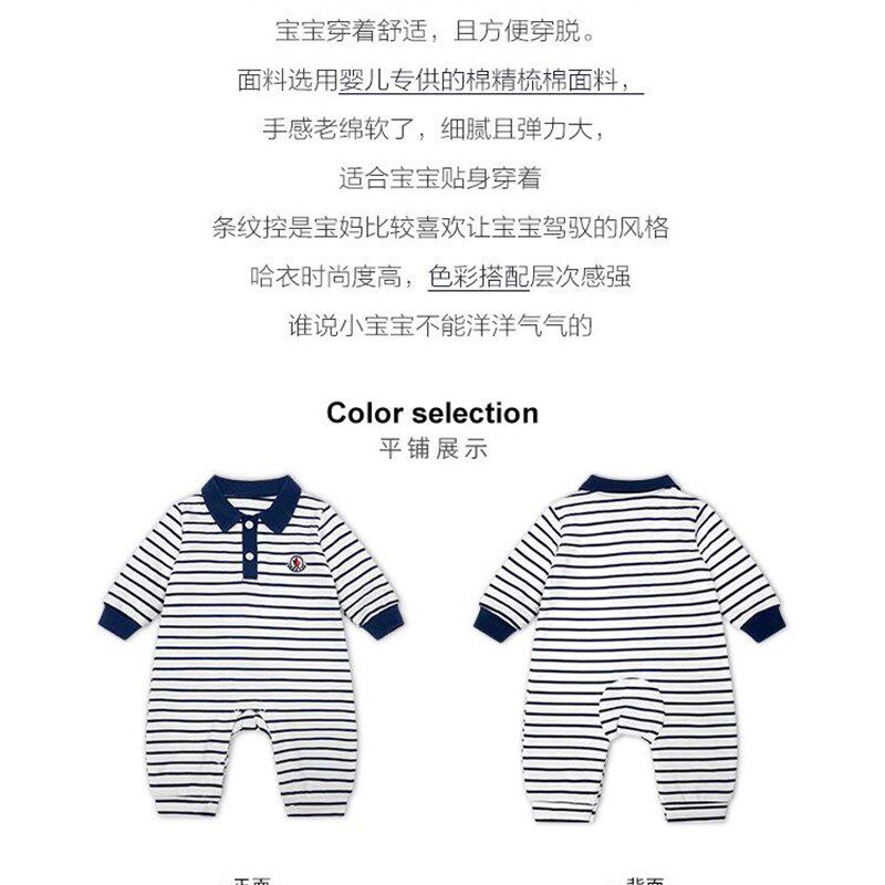 周岁男孩半岁宝宝衣服2婴幼儿套装连体衣夏0一1岁小孩7个月8春秋5
