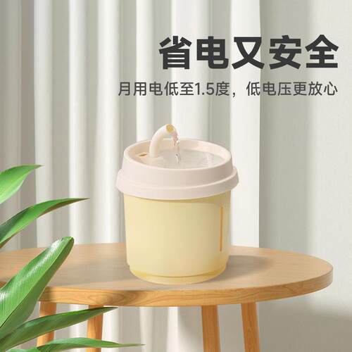 猫咪饮水机 宠物自动饮水器 奶茶杯活水自动循环流动喂狗狗喝水