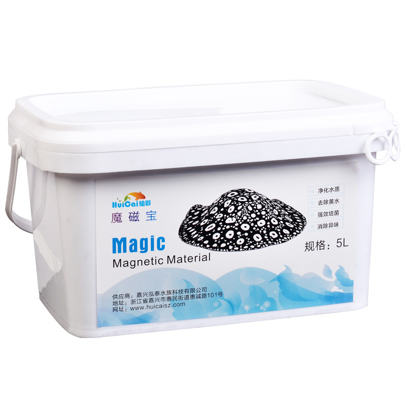 绘彩魔磁宝鱼缸水族箱净水 魔立净魔幻磁力宝滤材活性炭过滤材料