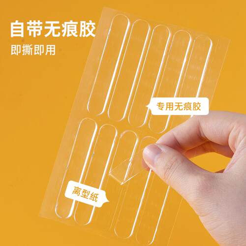 透明门挡条软胶防撞条防撞垫门阻门神器家具贴缓冲保护条门碰门吸