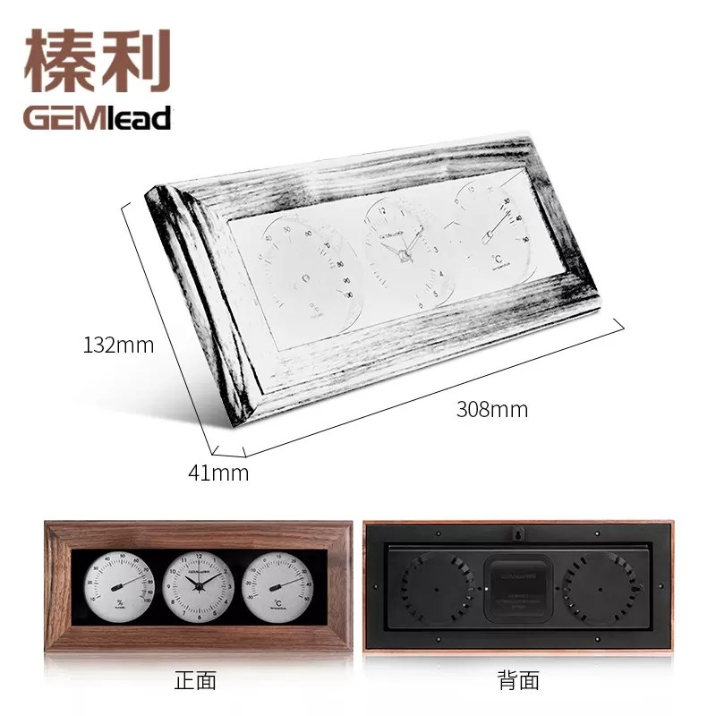 榛利室内挂钟创意简约钟表客厅石英钟表挂墙时钟家用创意温湿度计