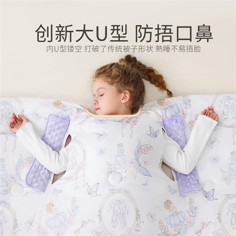 宝宝被子四季通用冬被儿童防踢被豆豆被a类专用秋盖被幼儿园午睡