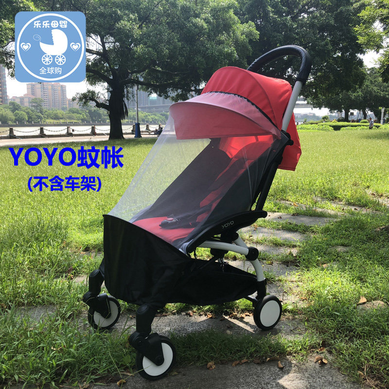yoya婴儿推车蚊帐夏季童车伞婴童蚊帐/婴童防摔蚊