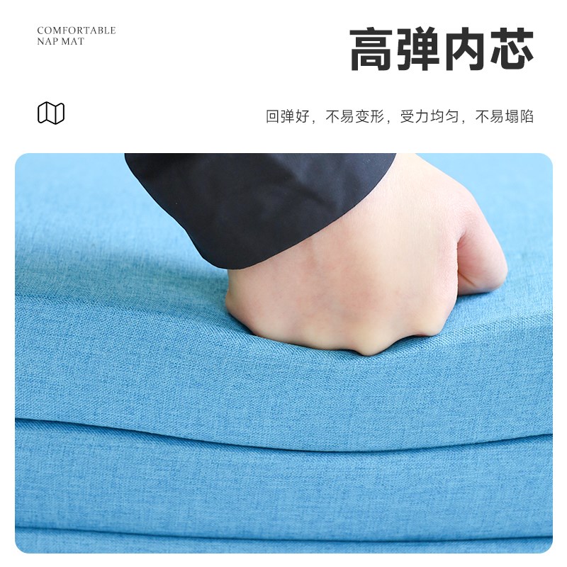 笑脸熊【打地铺睡垫】折叠床垫午休垫榻榻米办公室学生午睡海绵垫