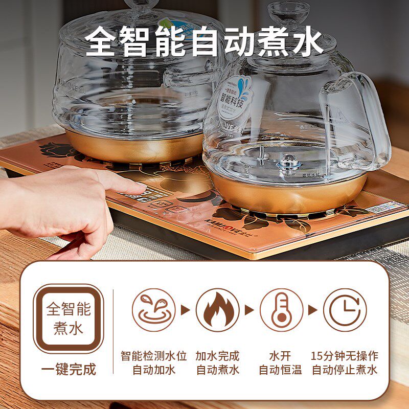 金灶H9底部全自动上水电热水壶茶具智能快煮壶家用玻璃保温烧水壶