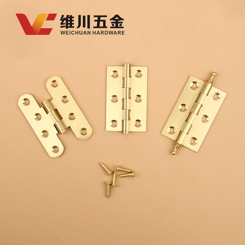 纯铜合页2寸2.5寸3寸黄铜对开加厚小合页蝴蝶H型新中式家具用铰链