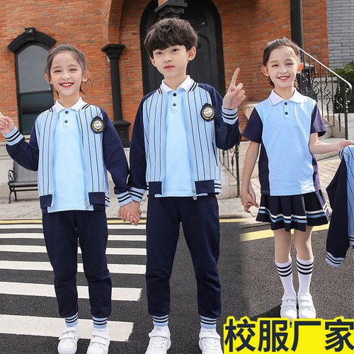 英伦学院风校服装小学生班服春夏套装新款四件套老师服幼儿园园服
