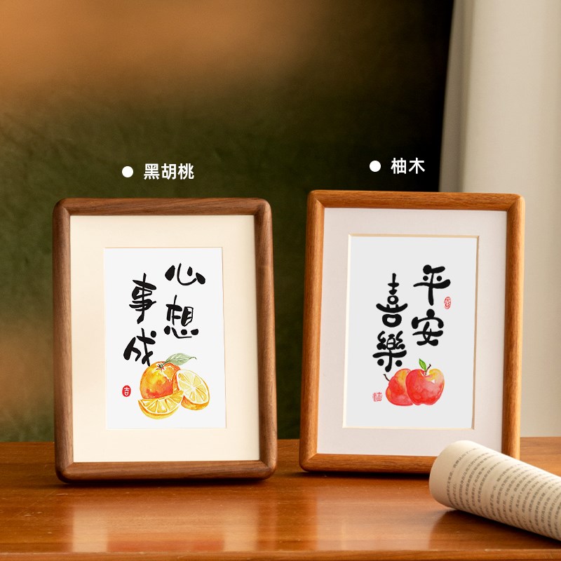 心想事成字画摆件书法相框摆台客厅挂画餐厅桌面装饰创意摆画