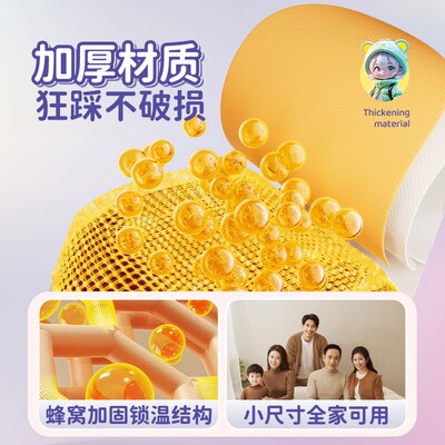 艾热艾草暖足贴女脚底自发热可行走儿童加热鞋垫男暖脚神器宝冬季