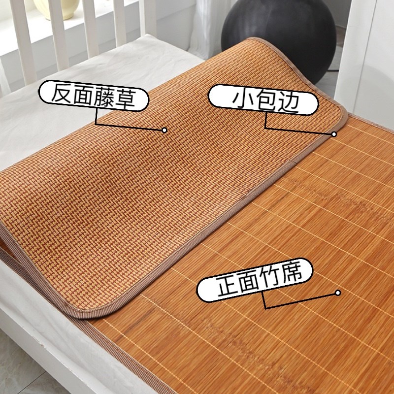 夏季竹席婴儿藤席学生宿舍竹凉席上下铺单人双面席拼接床竹席定制