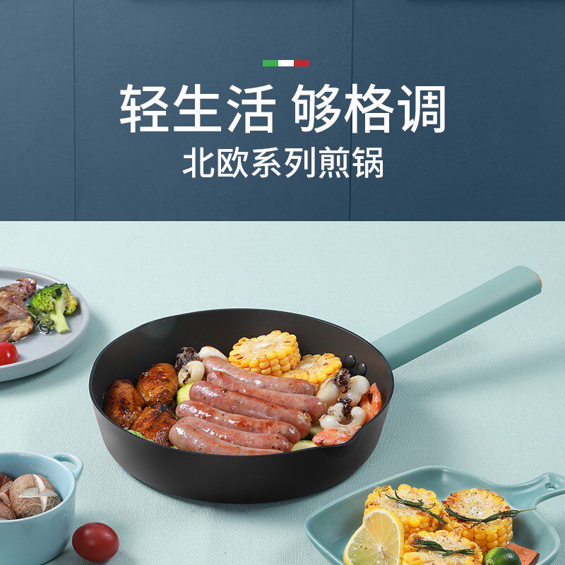 卡特马克平底锅北欧煎锅不粘锅家用烙饼煎饼牛排煎蛋小锅早餐神器
