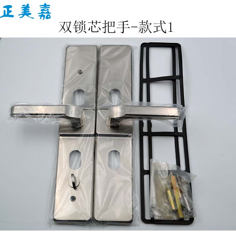 2把钥匙双锁芯双人管理盼盼防盗门27型388X40锁体2个锁芯把手