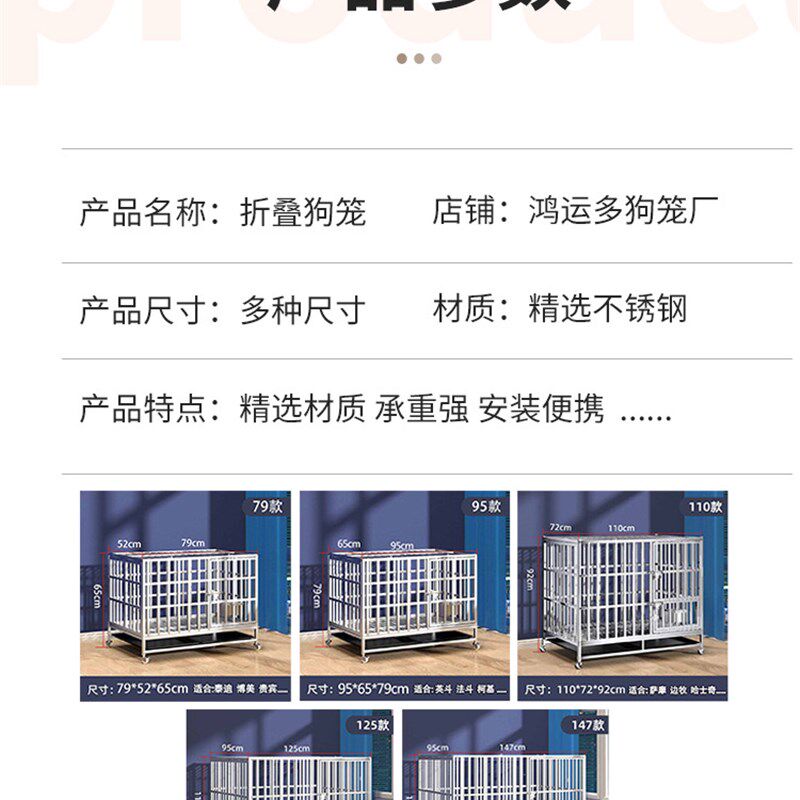 不锈钢狗笼大中小型犬折叠金毛大号带厕所漏粪板加粗室内宠物狗笼