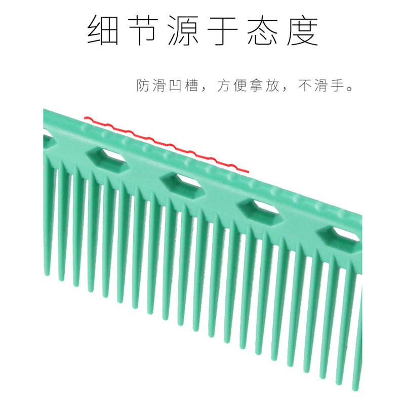 向佐T3美发梳子发型师裁剪梳发廊专业双用梳理发梳家用女发剪发梳