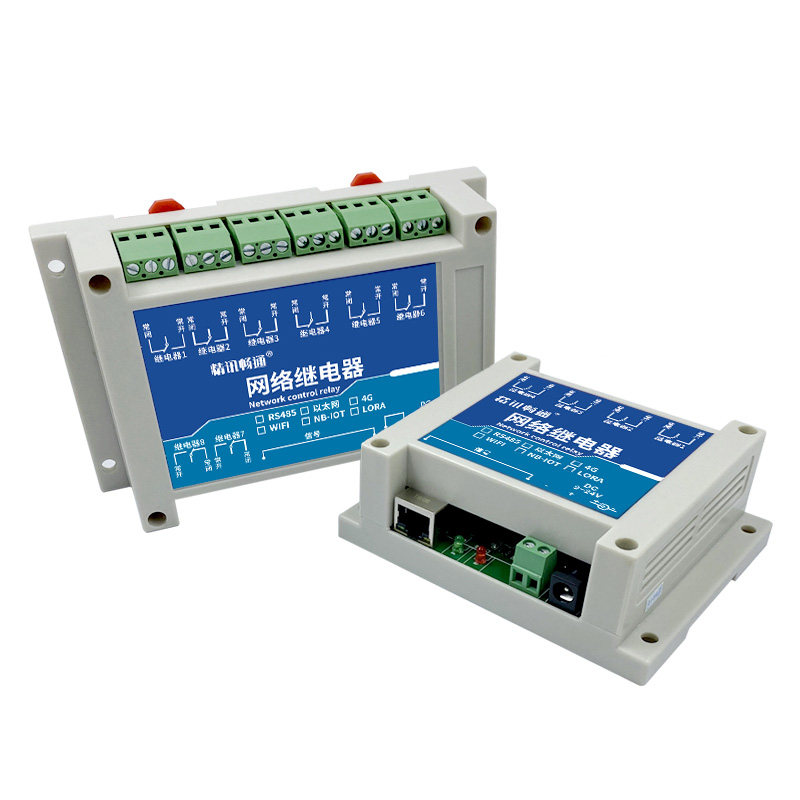 网络继电器8路16路4G继电器模块开关量控制以太网io延时间继电器