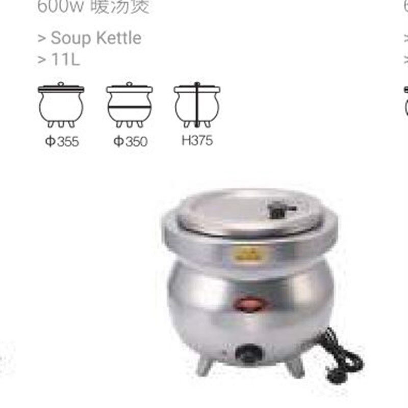 KINGO南洋精工D8001电热黑色汤炉保温汤锅10L 暖汤煲自助餐炉