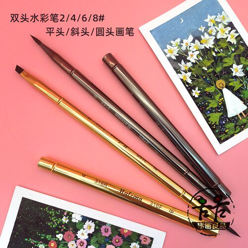 玛琅双头水彩笔旅行笔 金属折叠画笔 写生外出便携 斜头平头圆头