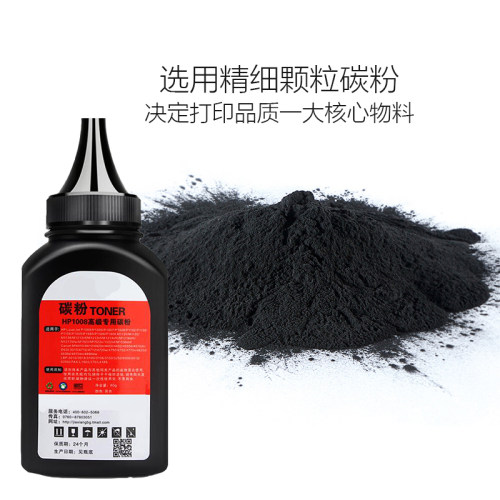 佳翔碳粉国产388X硒鼓碳粉加黑碳粉m1136 126a 1108 126nw128 226