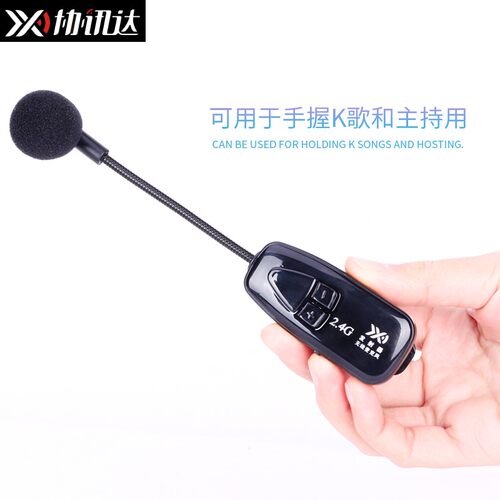 二胡无线麦克风扩音话筒领夹式专业萨克斯拾音器笛子葫芦丝小提琴