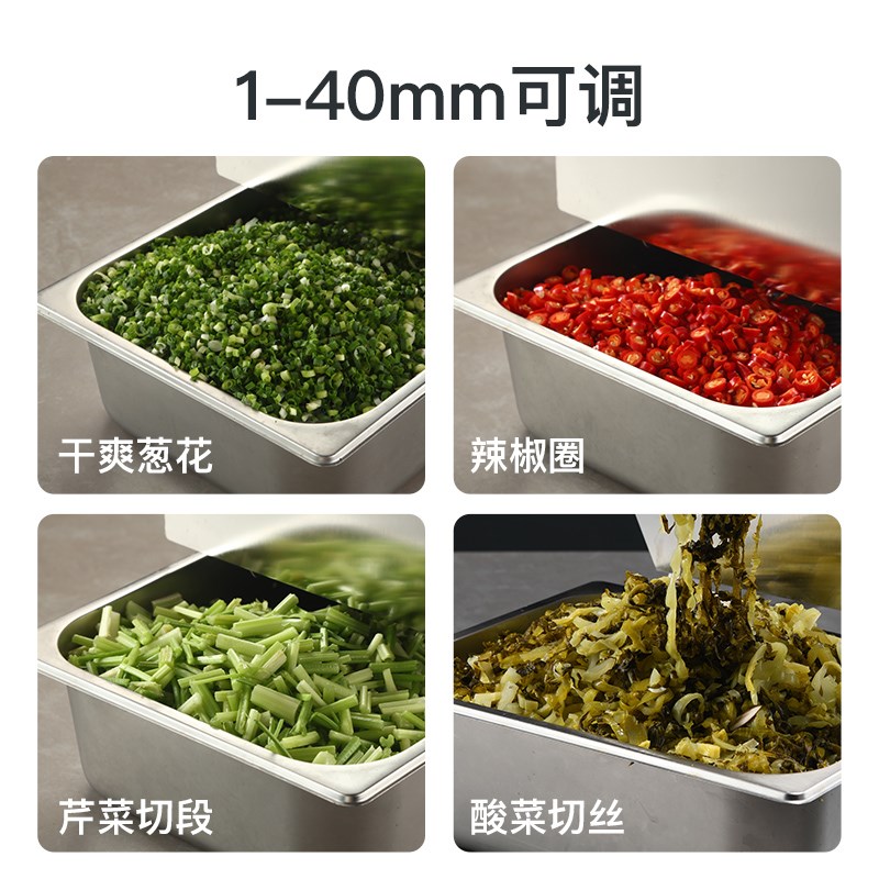 切葱花神器商用小型韭菜芹菜切段机辣椒切圈土豆切片多功能切菜机