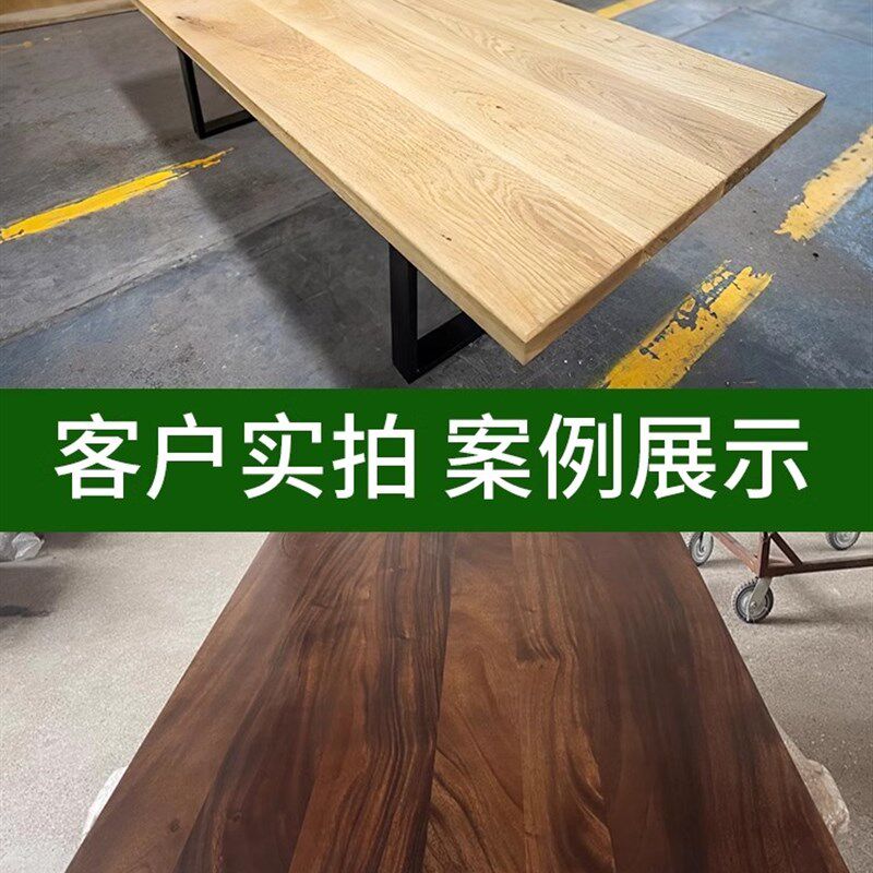 橡木板橡木白橡木板红橡木板材桌板木料定制桌面台面桌面板实木板
